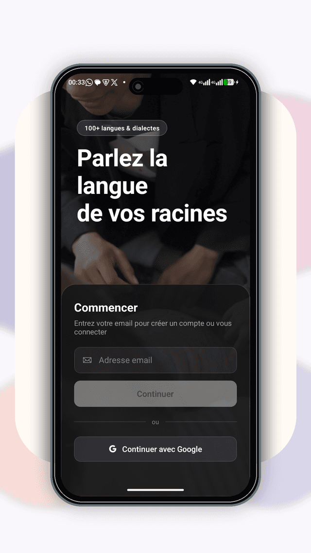 page d'authentification par lien magique